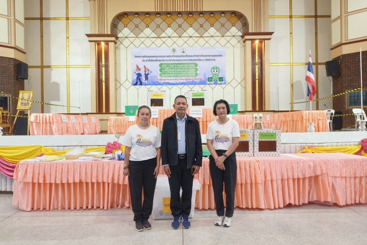ผู้ตรวจการเลือกตั้งประจำจังหวัดอุบลราชธานี ตรวจเยี่ยมการฝึกอบรมคณะกรรมการประจำหน่วยเลือกตั้งและเจ้าหน้าที่รักษาความปลอดภัย ในการเลือกตั้งสมาชิกสภาเทศบาลและนายกเทศมนตรีเมืองวารินชำราบ 