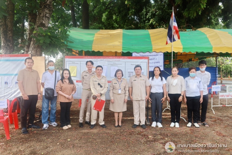 ลงพื้นที่ตรวจเยี่ยมความเรียบร้อยของหน่วยเลือกตั้ง ทั้ง 3 เขตเทศบาลเมืองวารินชำราบ
